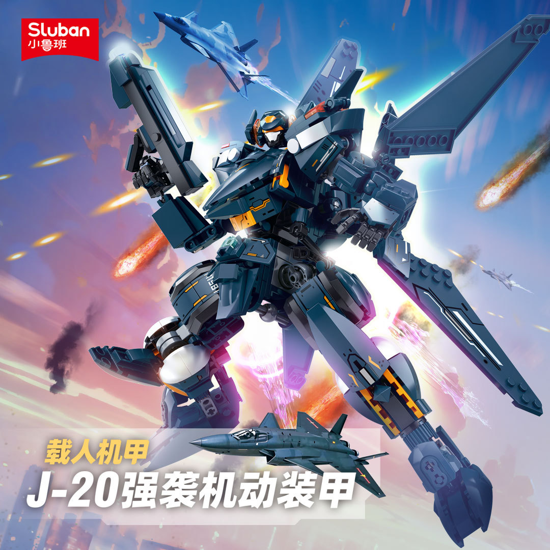 Board Game Unmatched - สินค้าบล็อกตัวต่อใหม่ B1580-1583: โมเดลหุ่นยนต์ทหารสำหรับประเทศที่ทรงพลังและเป็นของเล่นสำหรับเด็ก